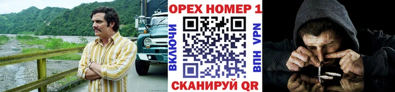 Купить наркоту Бузулук MDMA  NBOMe  Альфа ПВП  ГАШ  МЕФ  COCAIN  Каннабис 