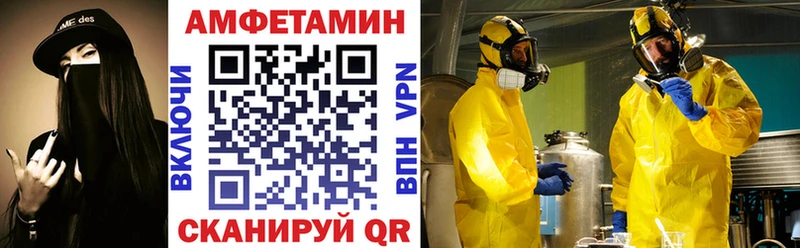 где можно купить   Бузулук  Амфетамин VHQ 