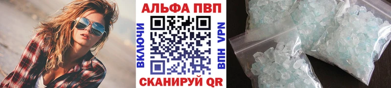 Alpha PVP СК КРИС  Бузулук 