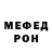 Метадон мёд valdemar stefiniv