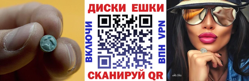 МЕГА ТОР  купить закладку  Бузулук  Экстази XTC 