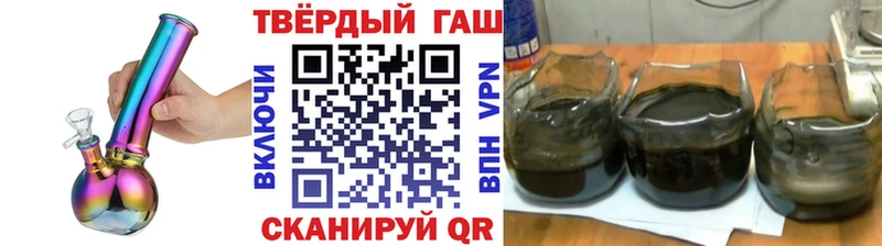 ГАШ 40% ТГК  наркота  Бузулук 