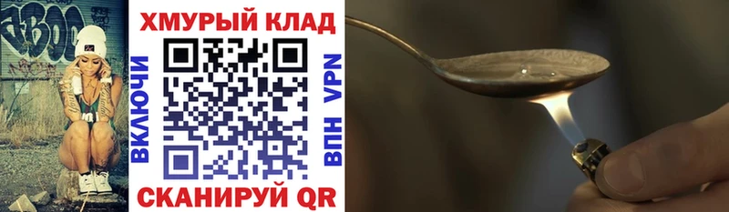 Героин афганец  Бузулук 