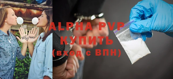 стафф Баксан