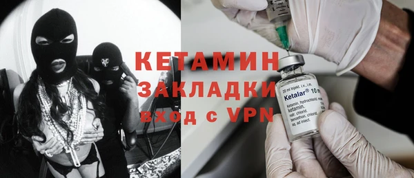 стафф Баксан