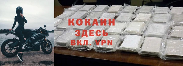 стафф Баксан