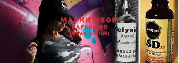 мдма Балахна