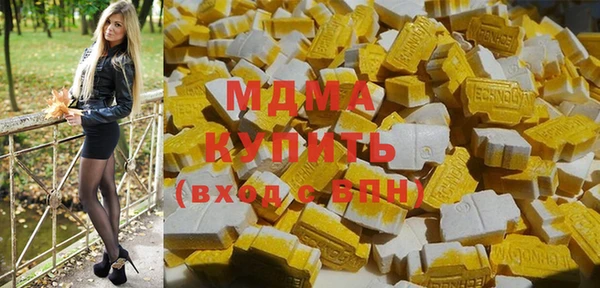 мдма Балахна