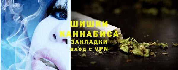 стафф Баксан