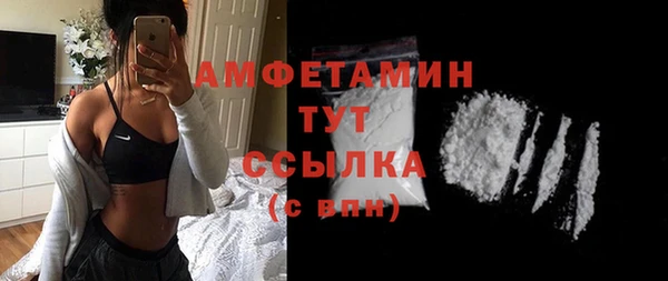 стафф Баксан