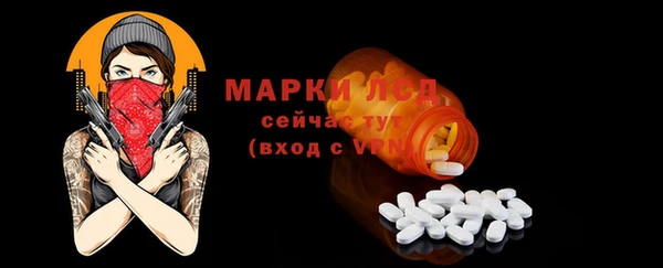 стафф Баксан