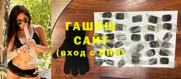 стафф Баксан