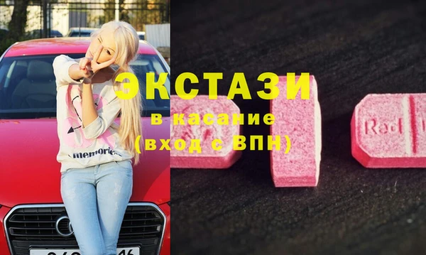 стафф Баксан