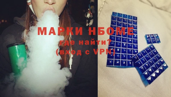 стафф Баксан