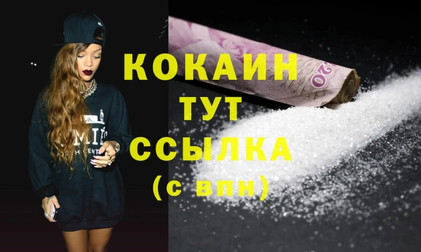 стафф Баксан
