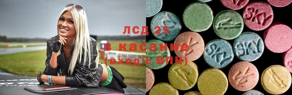 стафф Баксан