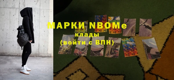 стафф Баксан