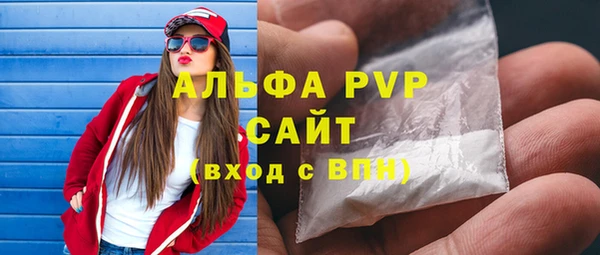 стафф Баксан