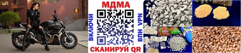 МДМА crystal  где найти наркотики  Бузулук 