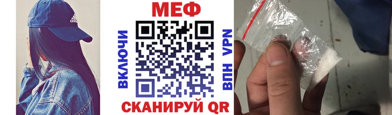 mega ссылки хочу наркоту Бузулук МЯУ-МЯУ mephedrone