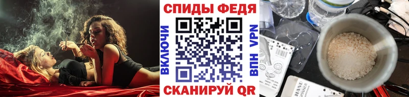 Метамфетамин мет  Бузулук 
