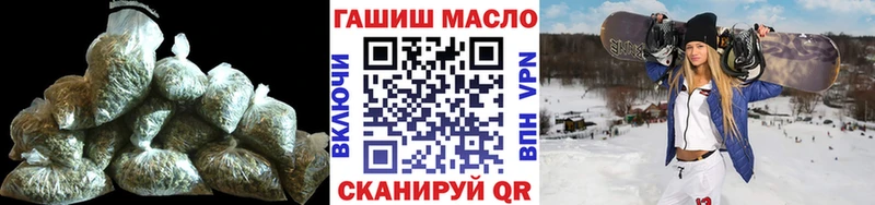 ТГК вейп Бузулук